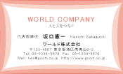 素材0067