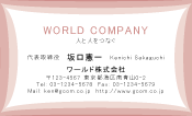 素材0070