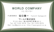 素材0087