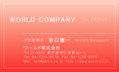 素材0074