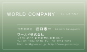 素材0090