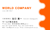 素材0008