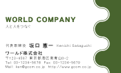 素材0016