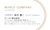 素材0077
