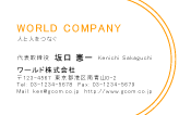 素材0080