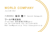 素材0092