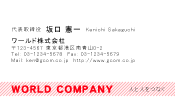 素材0074