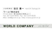 素材0078
