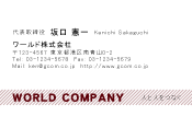 素材0079