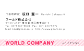 素材0084