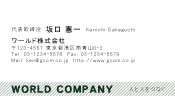 素材0087