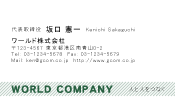 素材0090