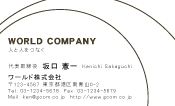 素材0012