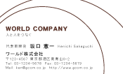 素材0091