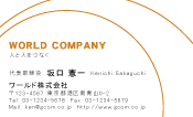 素材0094