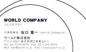 素材0099