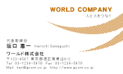 素材0035