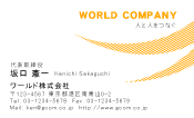 素材0097