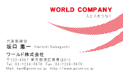 素材0098