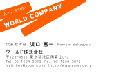 素材0008