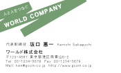 素材0051