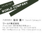 素材0078