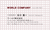 素材0079