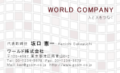 素材0054