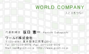 素材0063