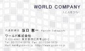 素材0099