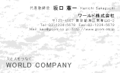 素材0026