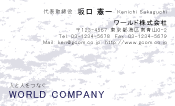 素材0082