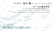 素材0083