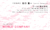 素材0084