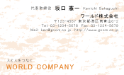 素材0085