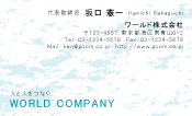 素材0086