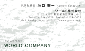 素材0087