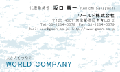 素材0088