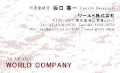素材0089
