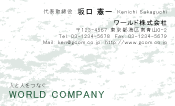 素材0090