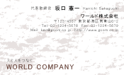 素材0091