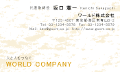 素材0092