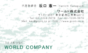 素材0093