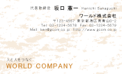 素材0094