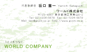 素材0095
