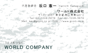 素材0096