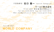 素材0097