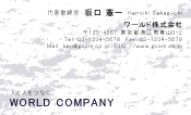 素材0099