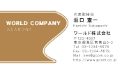 素材0077