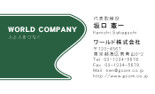 素材0090